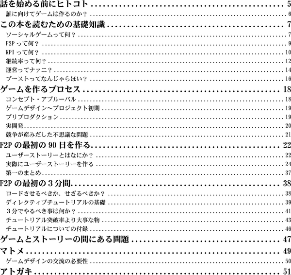 夏コミの新刊…なんとか出来たクサイです