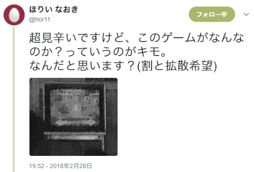 続・PCエンジン版『ダーウィン4078』の数奇な運命