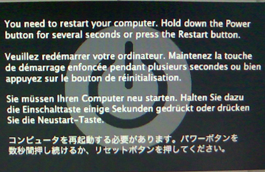 EFO仕上げ中！