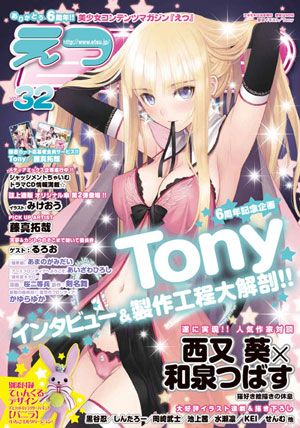 お知らせいろいろです！