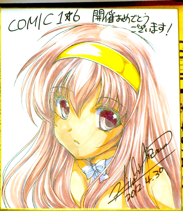 COMIC1★６&COMITIA100終了