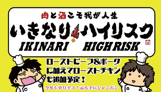 グルコミ９新刊予定とお知らせ