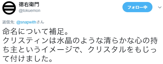 イースⅠ・Ⅱ通史(6)：PC88版イースの開発 (2/完)