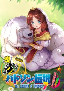冬コミの新刊出来ました