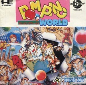 キャノンボールの歴史（下）