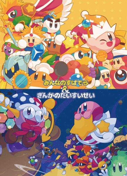 検索結果 - とらのあな全年齢向け通販