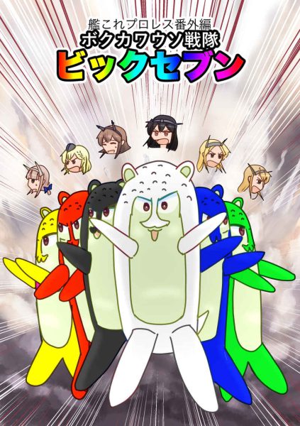 検索結果 - とらのあな全年齢向け通販