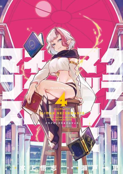 検索結果 - とらのあな全年齢向け通販