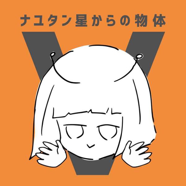 検索結果 - とらのあな全年齢向け通販