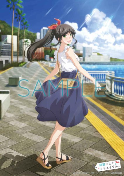 検索結果 - とらのあな全年齢向け通販
