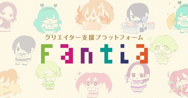 お探しのページが見つかりません｜ファンティア[Fantia]