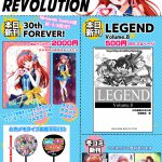 COMIC1☆26、お品書き公開します！