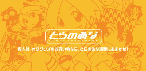 詩織第27章　籠の中のメランコリック